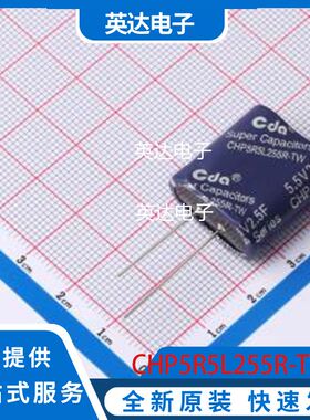 CHP5R5L255R-TW-DB 原装正品 插件,P=5.5mm