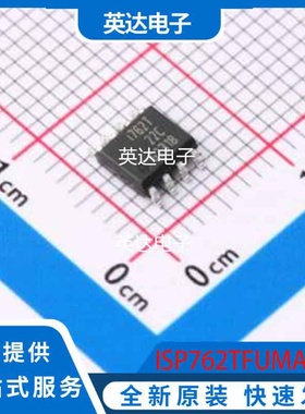 ISP762TFUMA1 原装正品 SO-8