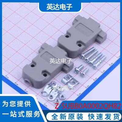 Z-SUBB0A0002QH82 插件 原装正品