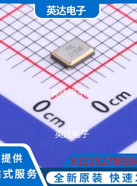 X322527MSB4SI SMD3225-4P 原装正品