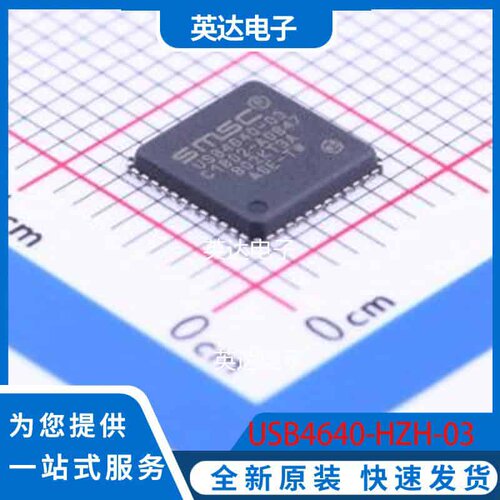 USB4640-HZH-03 QFN-48-EP(7x7) 原装正品