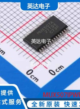 MUX507IPWR 原装正品 TSSOP-28