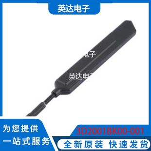 正品 原装 001 3D2001BK00