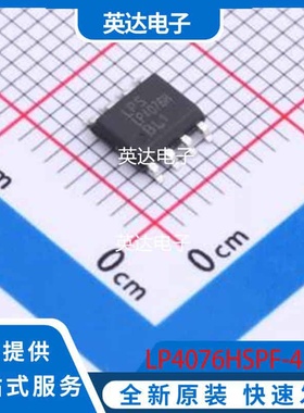 LP4076HSPF-435 原装正品 ESOP-8