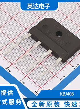 KBJ406 原装正品 4KBJ