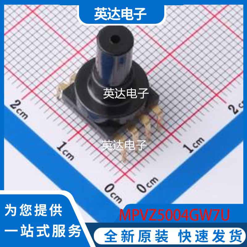 MPVZ5004GW7U 原装正品 DIP-8