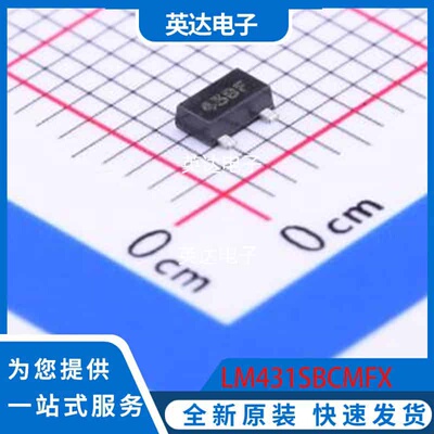 LM431SBCMFX 原装正品 SOT-23