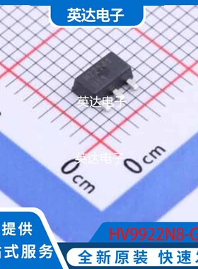 HV9922N8-G 原装正品 SOT-89