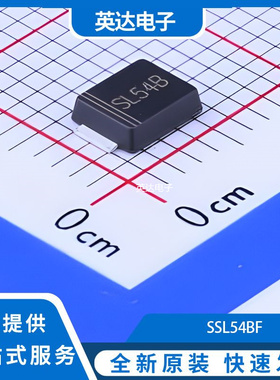 SSL54BF 原装正品 SMBF