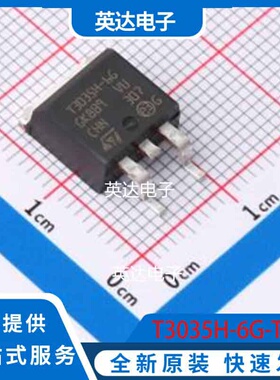 T3035H-6G-TR D2PAK 原装正品
