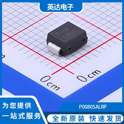 P0080SA 原装正品 SMB