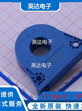 LT108-S7 原装正品 -