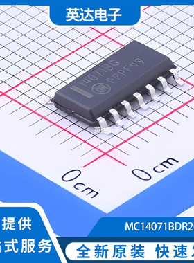 MC14071BDR2G 原装正品 SOIC-14