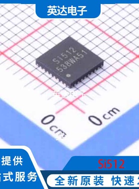 Si512 QFN-32-EP(5x5) 原装正品
