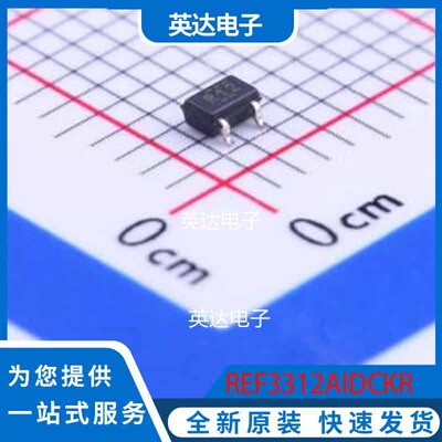 REF3312AIDCKR SOT-323(SC-70) 原装正品