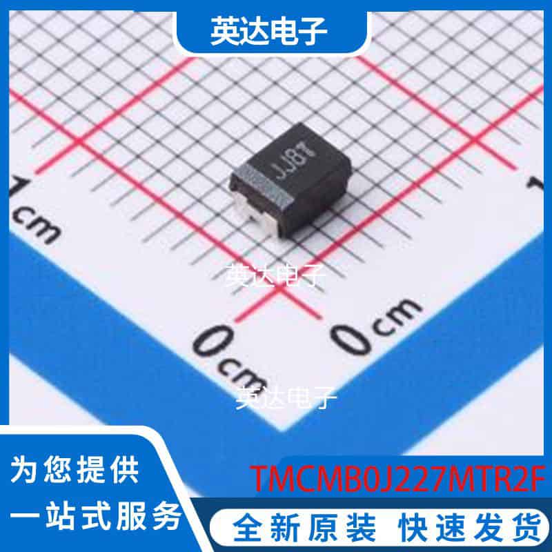 TMCMB0J227MTR2F CASE-B-3528-21(mm) 原装正品