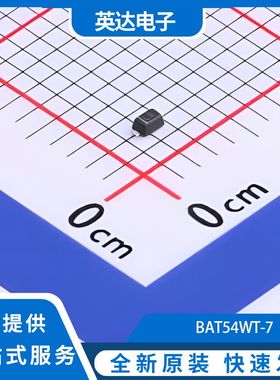 BAT54WT-7 原装正品 60个/管