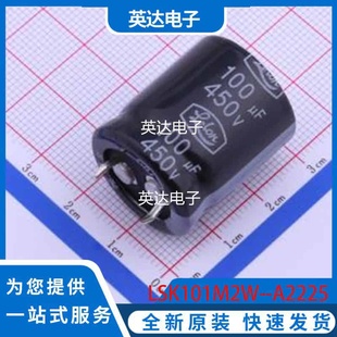 插件 LSK101M2W 正品 原装 D22xL25mm A2225