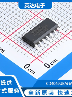 CD4069UBM-MS 原装正品 SOP-14