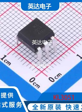 KL3051 原装正品 DIP-6