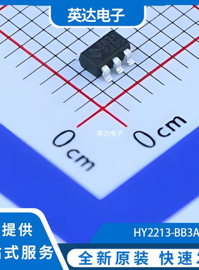 HY2213-BB3A 原装正品 SOT-23-6