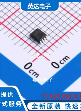 TCA39306DCUR VSSOP-8 原装正品