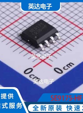 SE9175-HF SOP-8-EP 原装正品