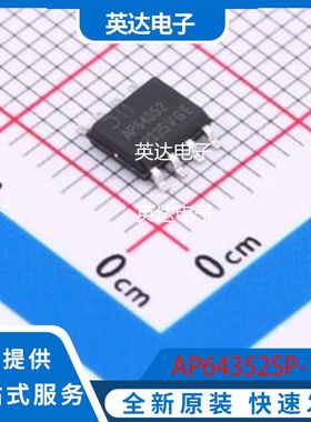 AP64352SP-13 原装正品 SO-8-EP