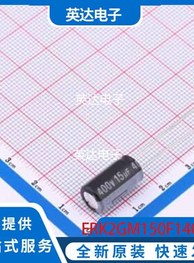 ERK2GM150F14OTO 原装正品 插件,D8xL14mm