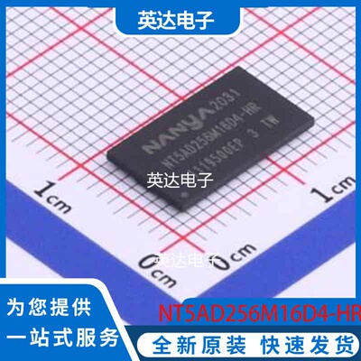 NT5AD256M16D4-HR BGA-96(7.5x13) 原装正品