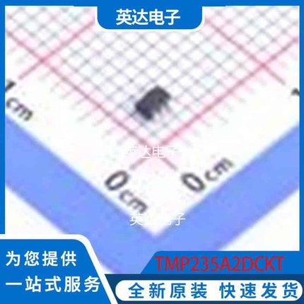 TMP235A2DCKT SC-70-5 原装正品