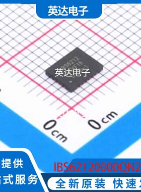 IBS62120000QN24R00 原装正品 QFN-24