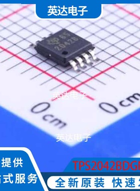 TPS2042BDGNR MSOP-8-EP 原装正品