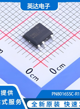 PN8016SSC-R1B 原装正品 SOP-7