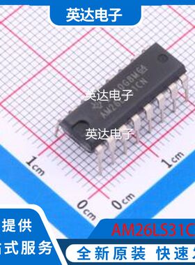 AM26LS31CN 原装正品 DIP-16