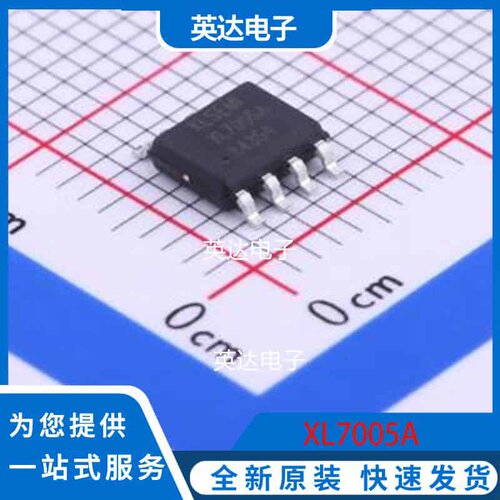 XL7005A SOIC-8-EP 原装正品