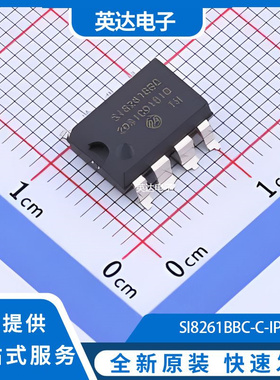 SI8261BBC-C-IPR 原装正品 DIP-8GW