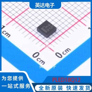 正品 PLED18Q12 原裝 3x3 QFN