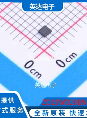 ZD25WD20BNIGR USON-8-EP(1.5x1.5) 原装正品