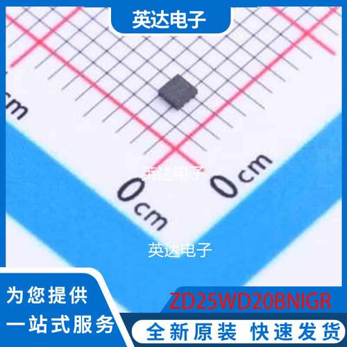 ZD25WD20BNIGR USON-8-EP(1.5x1.5) 原装正品