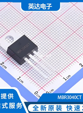 MBR3040CT 原装正品 TO-220AB