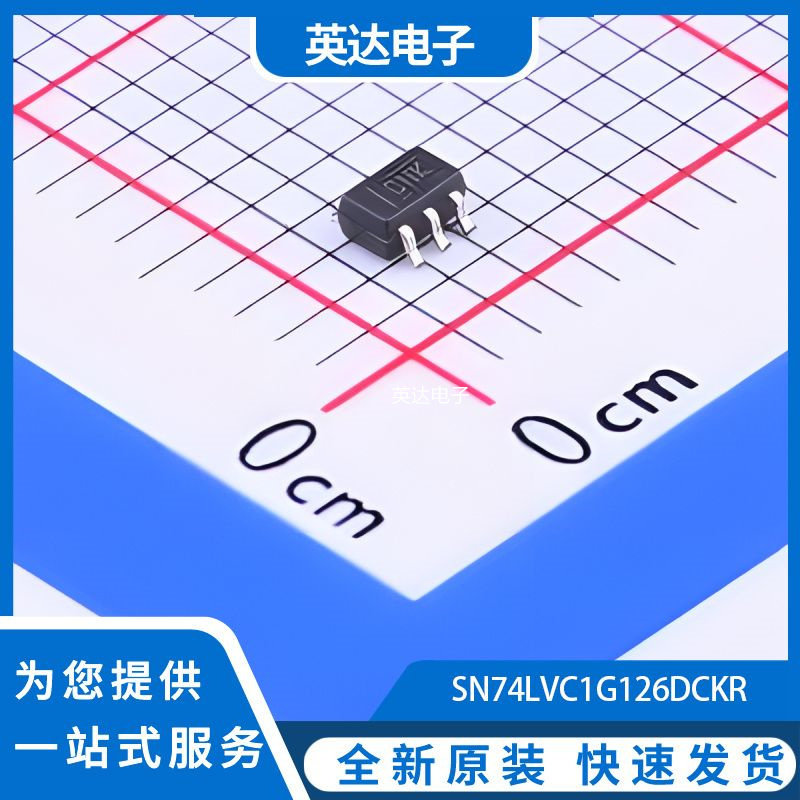SN74LVC1G126DCKR 原装正品 SC-70-5 - 实物图