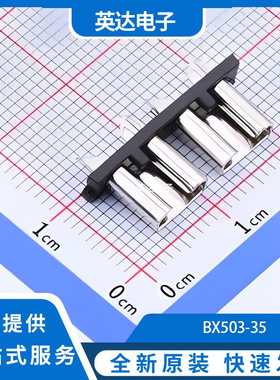 BX503-35 原装正品 插件