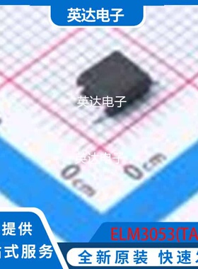 ELM3053(TA 原装正品 SOP-4