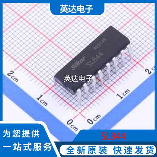 SL844 DIP-4 原装正品