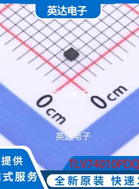 TLV74010PDQNR X2-SON-4-EP(1x1) 原装正品