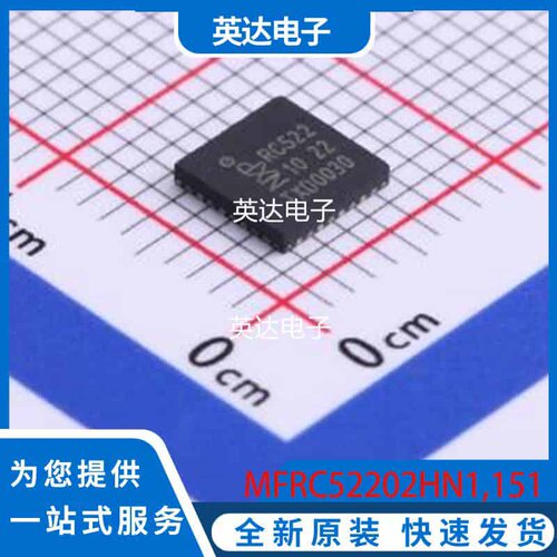 MFRC52202HN1,151 原装正品 QFN-32-EP(5x5)