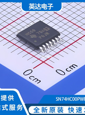SN74HC00PWR 原装正品 TSSOP-14