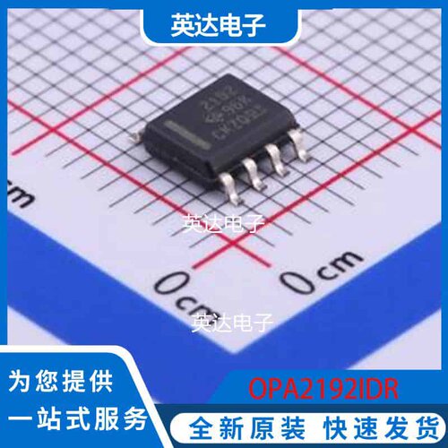 OPA2192IDR SOIC-8 原装正品