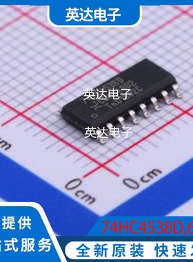 74HC4538D,653 原装正品 SOP-16